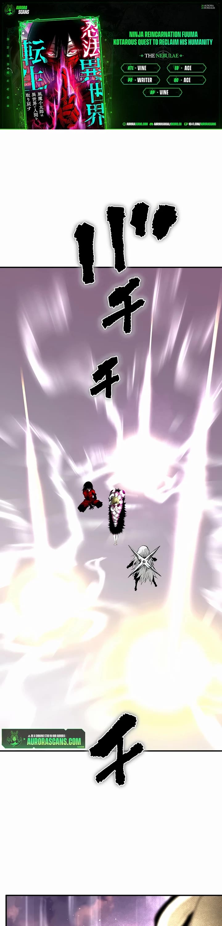 Ninja Reincarnation: Fuuma Kotarou's Quest to Reclaim His Humanity chapter 40 page 1