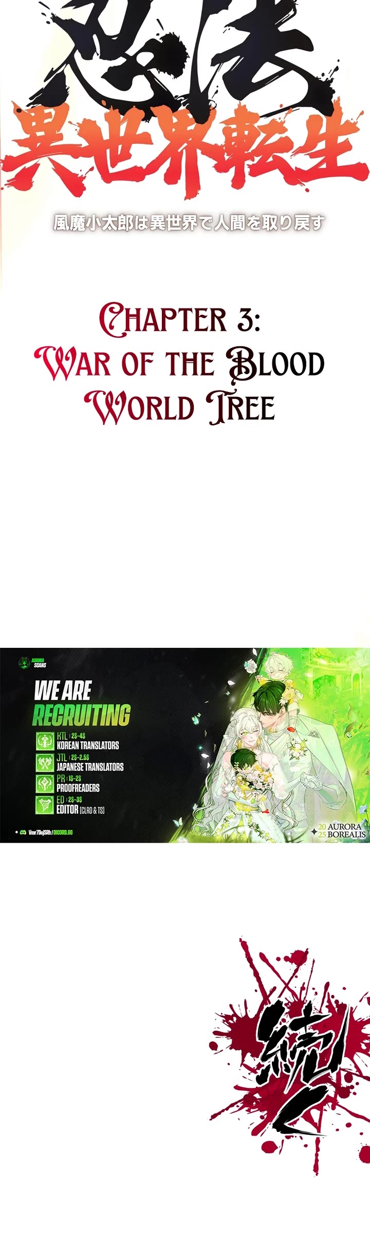 Ninja Reincarnation: Fuuma Kotarou's Quest to Reclaim His Humanity chapter 40 page 37