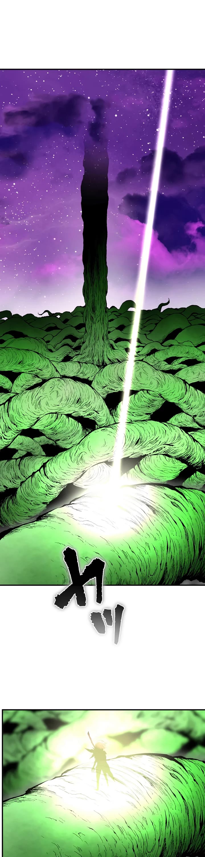 Ninja Reincarnation: Fuuma Kotarou's Quest to Reclaim His Humanity chapter 41 page 11