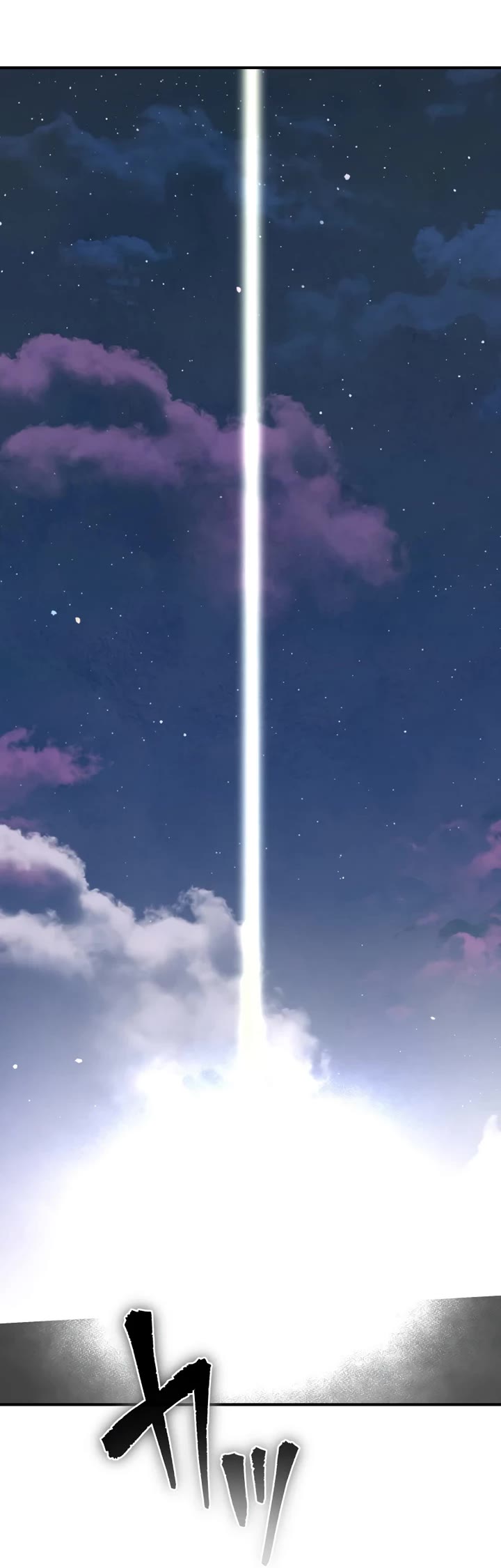 Ninja Reincarnation: Fuuma Kotarou's Quest to Reclaim His Humanity chapter 41 page 20