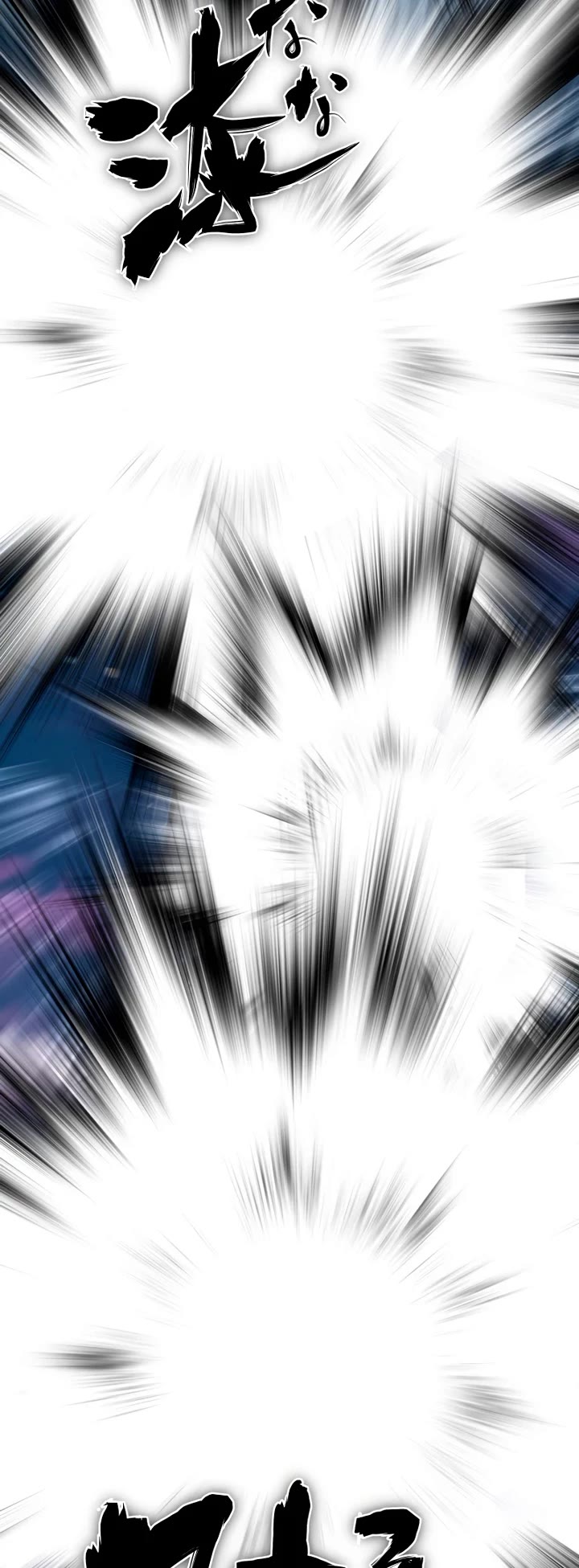 Ninja Reincarnation: Fuuma Kotarou's Quest to Reclaim His Humanity chapter 42 page 23