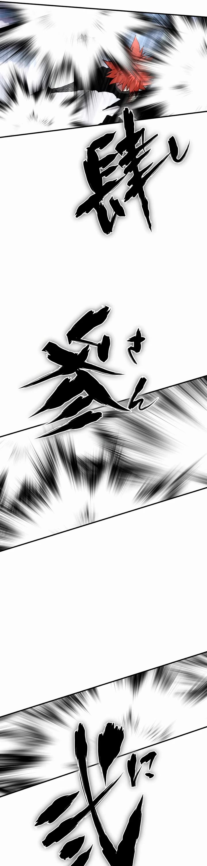 Ninja Reincarnation: Fuuma Kotarou's Quest to Reclaim His Humanity chapter 42 page 25