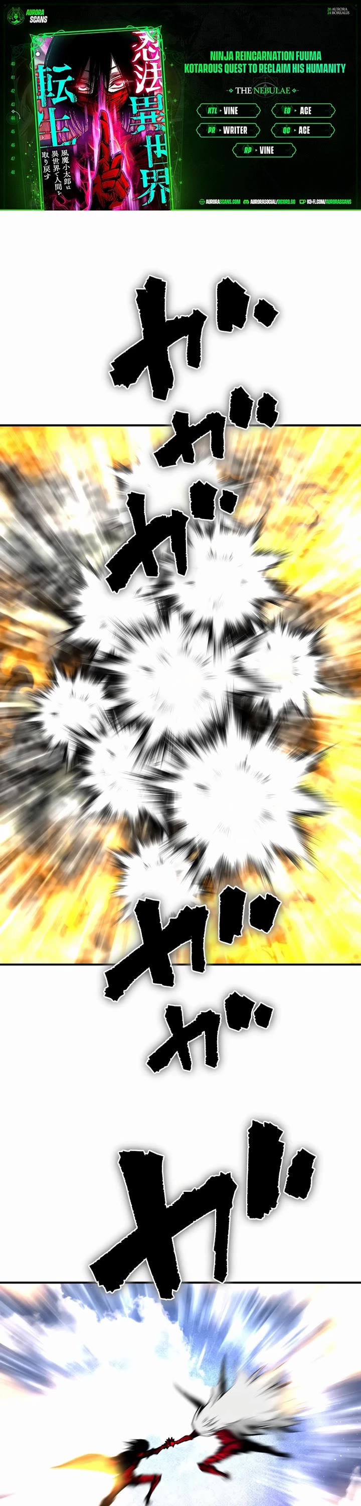 Ninja Reincarnation: Fuuma Kotarou's Quest to Reclaim His Humanity chapter 44 page 1