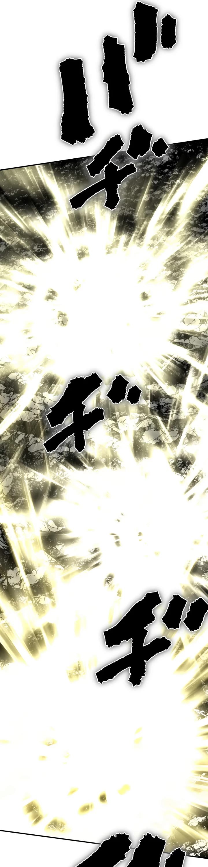 Ninja Reincarnation: Fuuma Kotarou's Quest to Reclaim His Humanity chapter 44 page 16