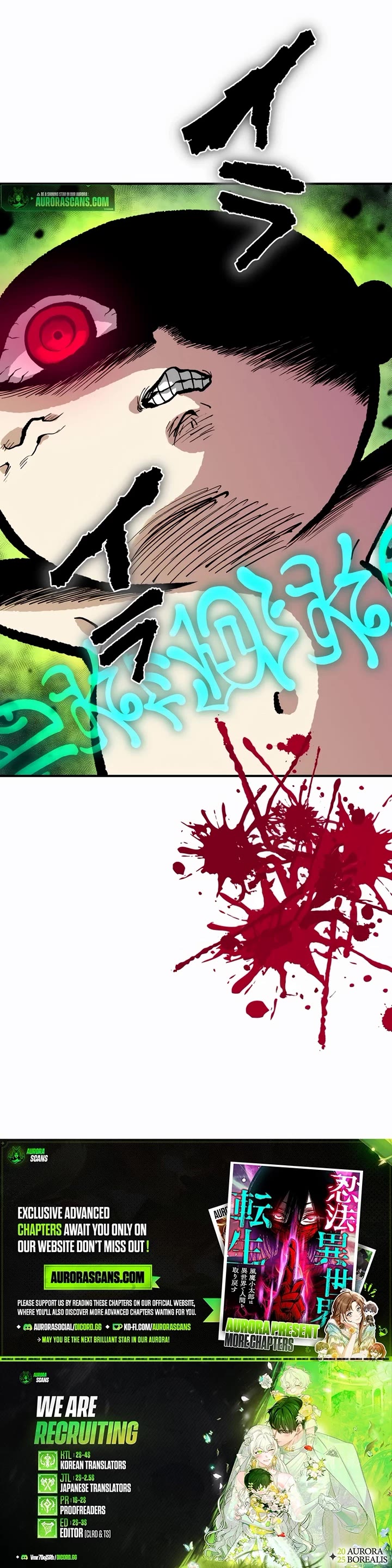 Ninja Reincarnation: Fuuma Kotarou's Quest to Reclaim His Humanity chapter 8 page 43