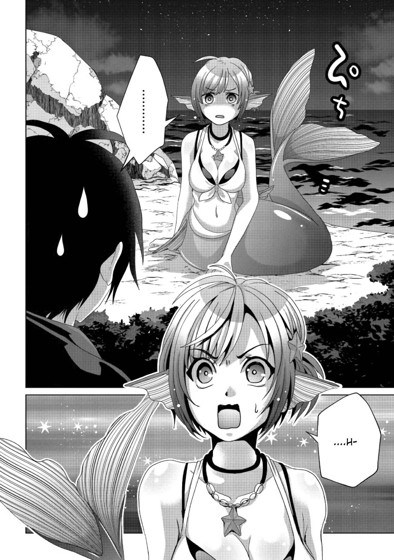 Nise Seiken Monogatari: Osananajimi no Seijo o Uttara Michizure ni Sareta chapter 10 page 19