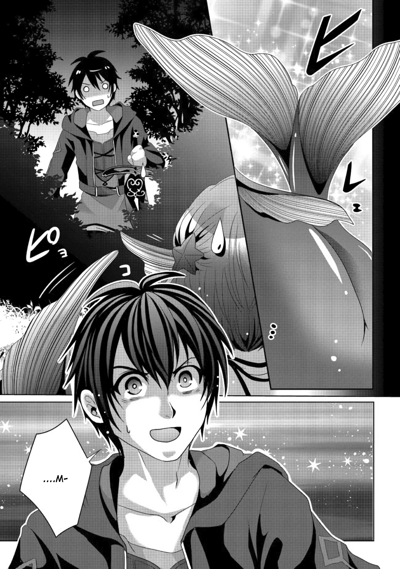 Nise Seiken Monogatari: Osananajimi no Seijo o Uttara Michizure ni Sareta chapter 10 page 20