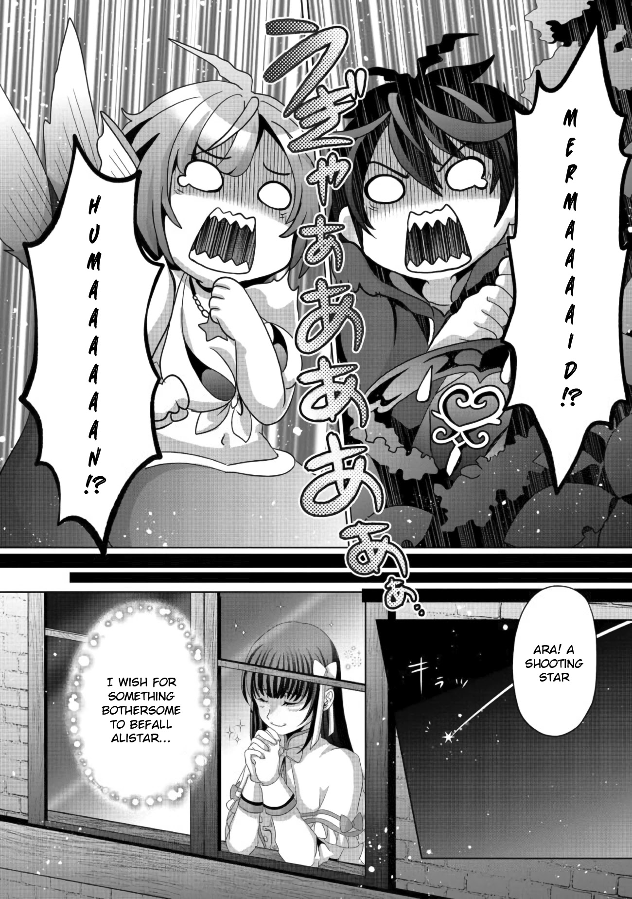 Nise Seiken Monogatari: Osananajimi no Seijo o Uttara Michizure ni Sareta chapter 10 page 21