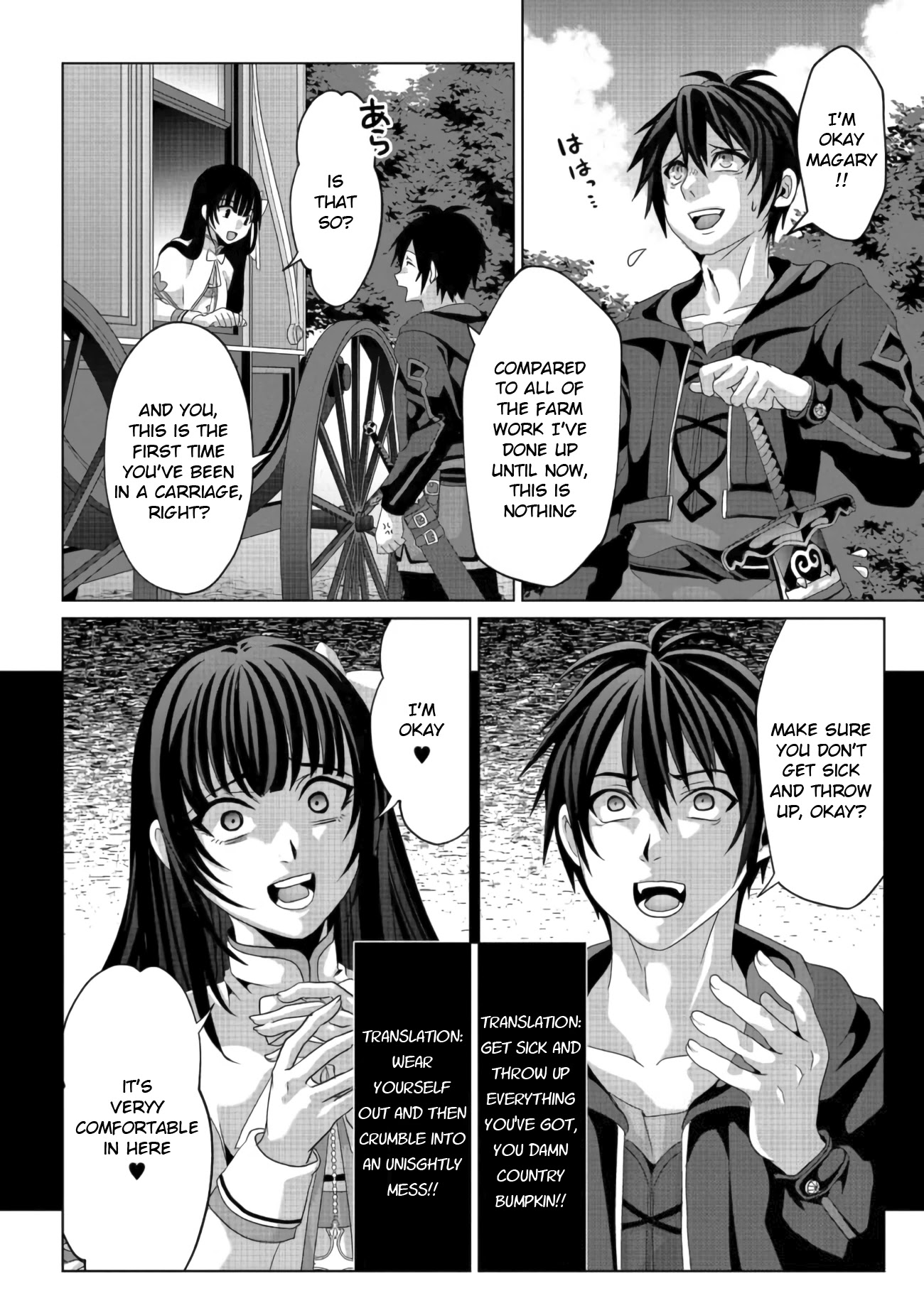 Nise Seiken Monogatari: Osananajimi no Seijo o Uttara Michizure ni Sareta chapter 10 page 4