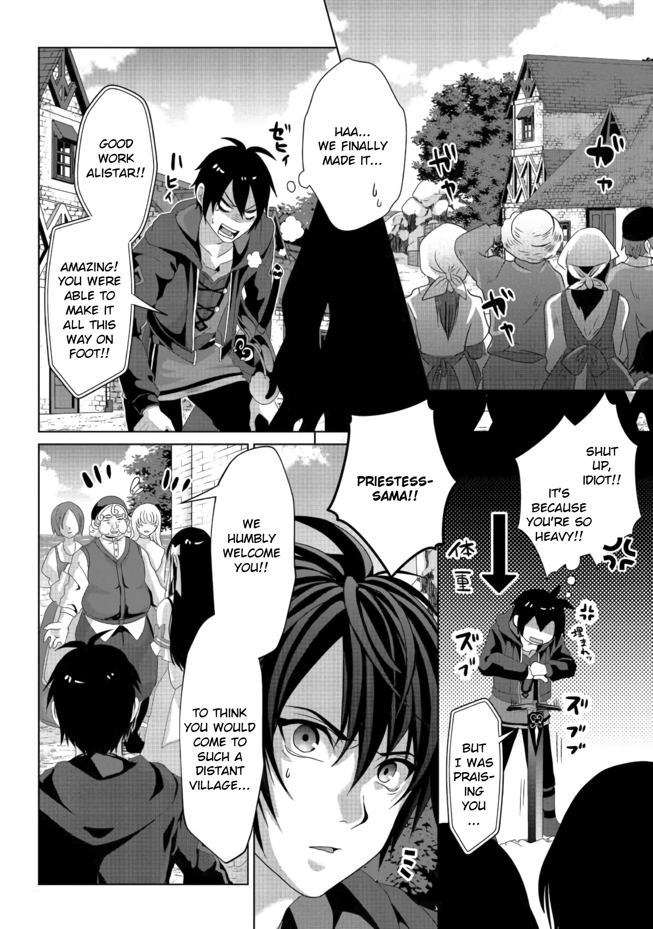 Nise Seiken Monogatari: Osananajimi no Seijo o Uttara Michizure ni Sareta chapter 10 page 6