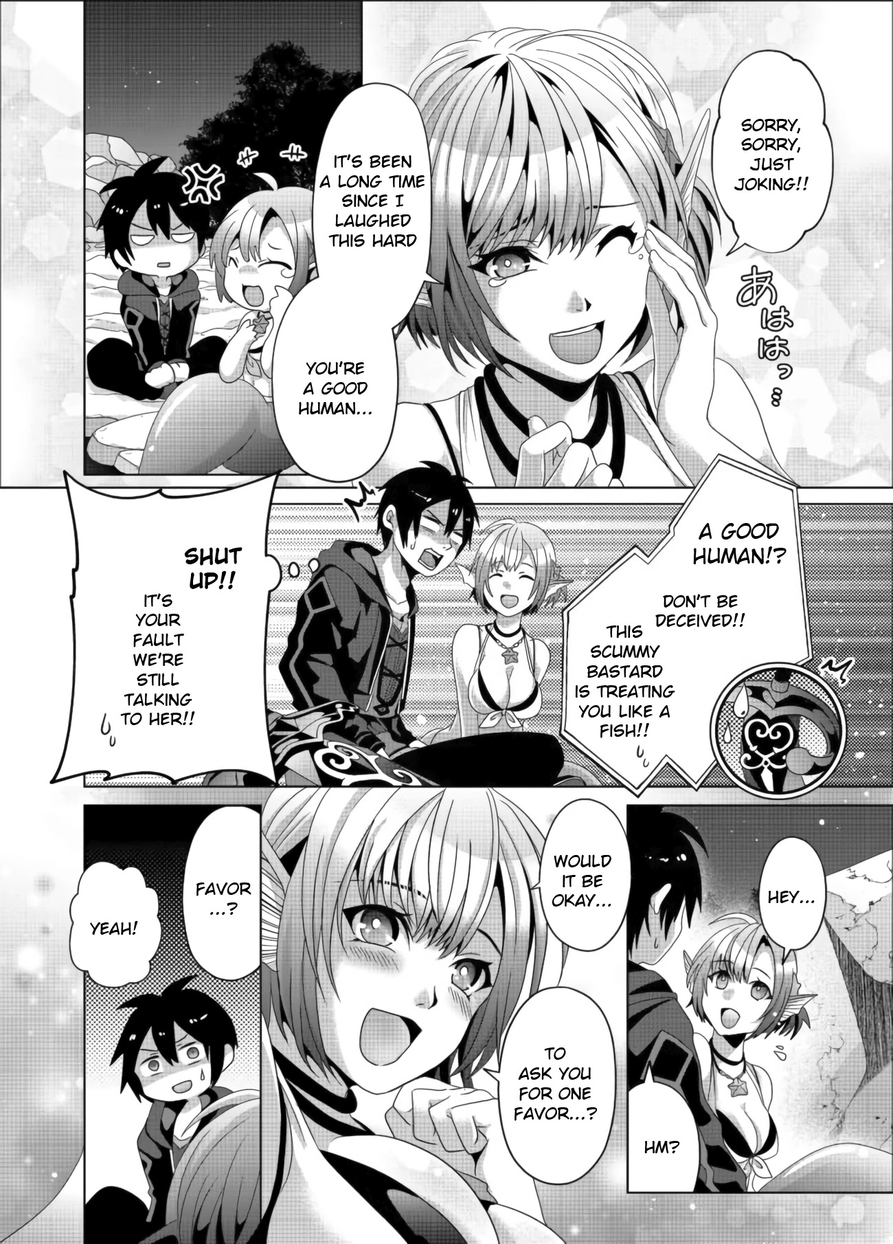 Nise Seiken Monogatari: Osananajimi no Seijo o Uttara Michizure ni Sareta chapter 11 page 12