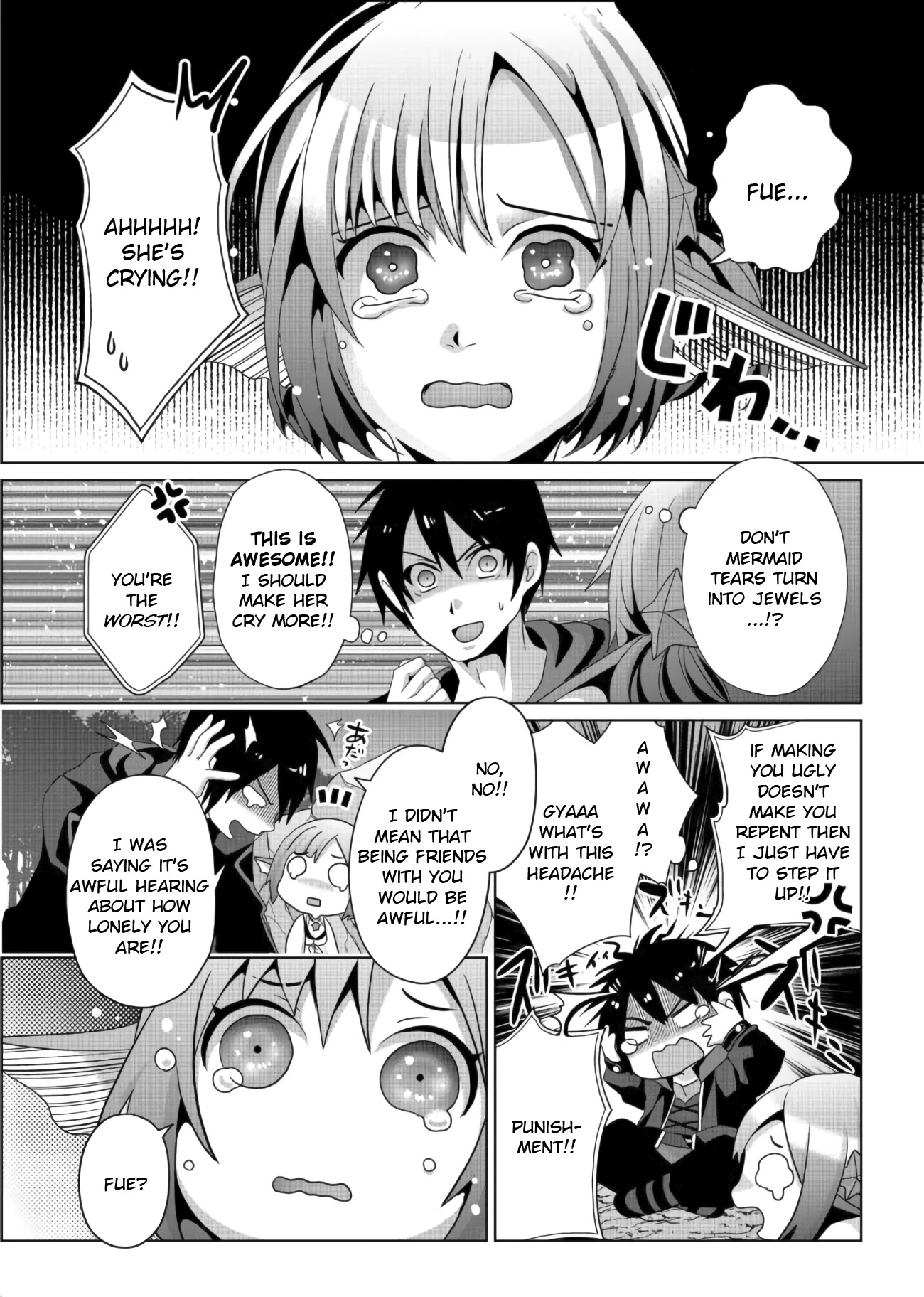 Nise Seiken Monogatari: Osananajimi no Seijo o Uttara Michizure ni Sareta chapter 11 page 15