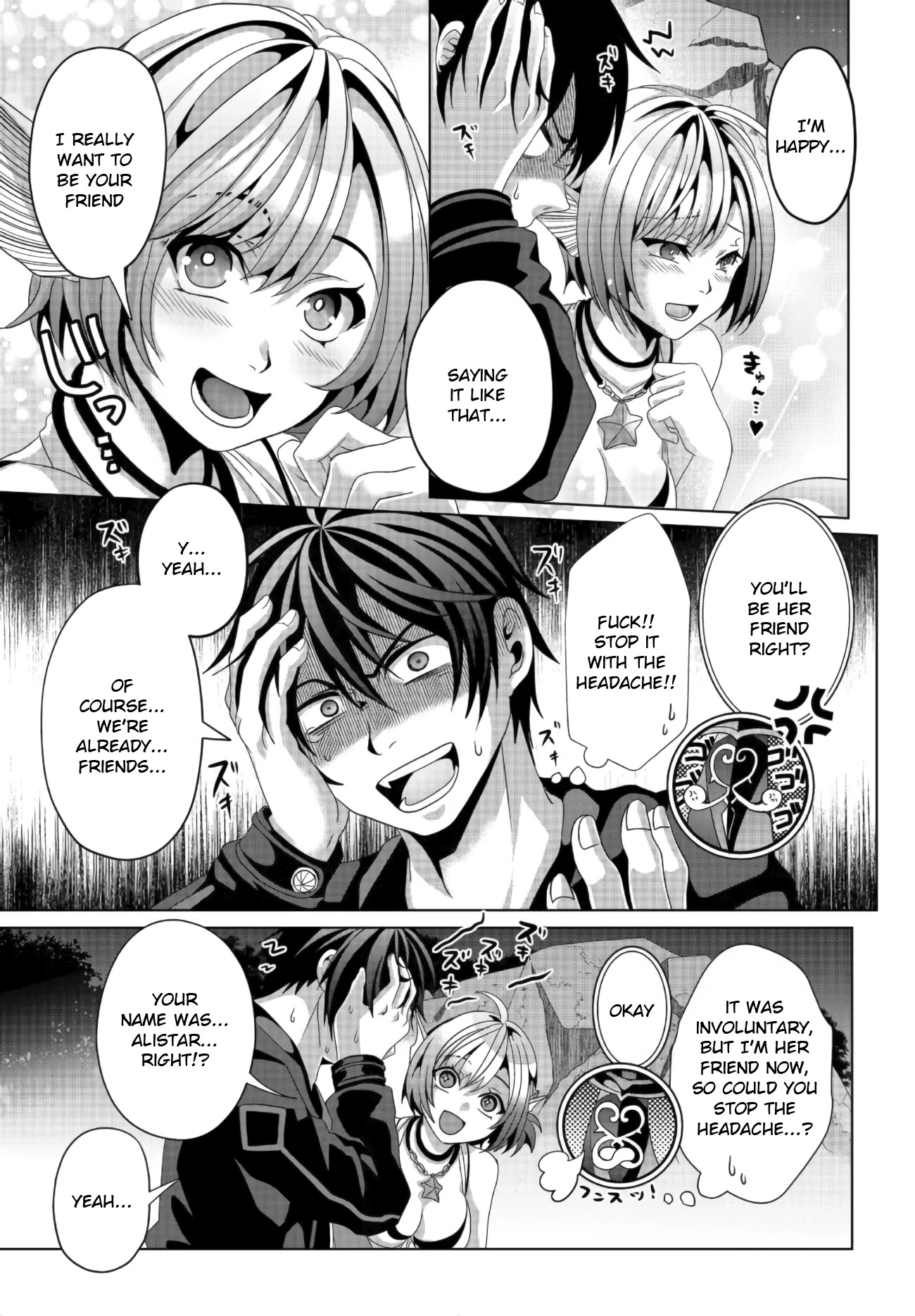 Nise Seiken Monogatari: Osananajimi no Seijo o Uttara Michizure ni Sareta chapter 11 page 17