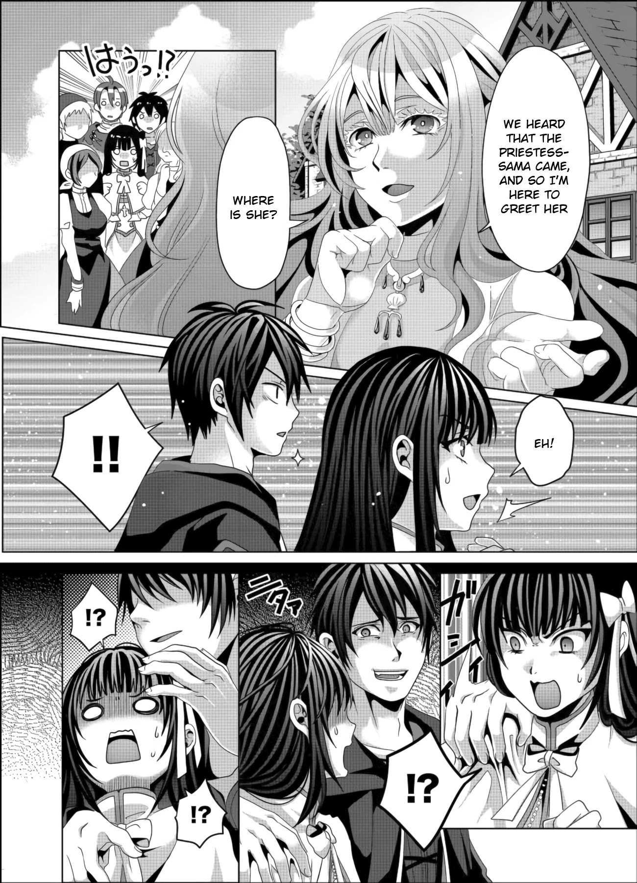 Nise Seiken Monogatari: Osananajimi no Seijo o Uttara Michizure ni Sareta chapter 11 page 24