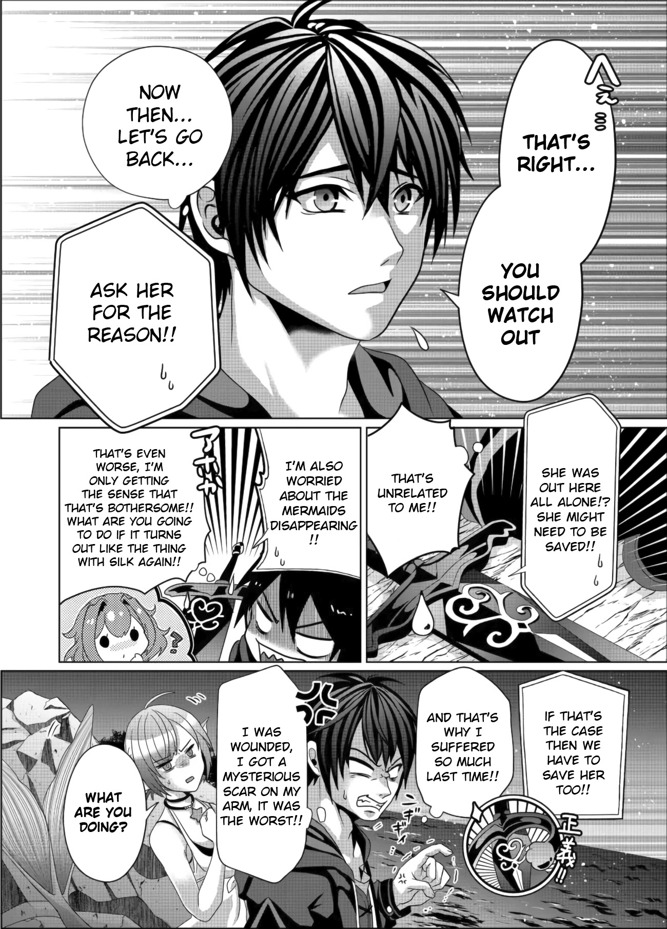 Nise Seiken Monogatari: Osananajimi no Seijo o Uttara Michizure ni Sareta chapter 11 page 6