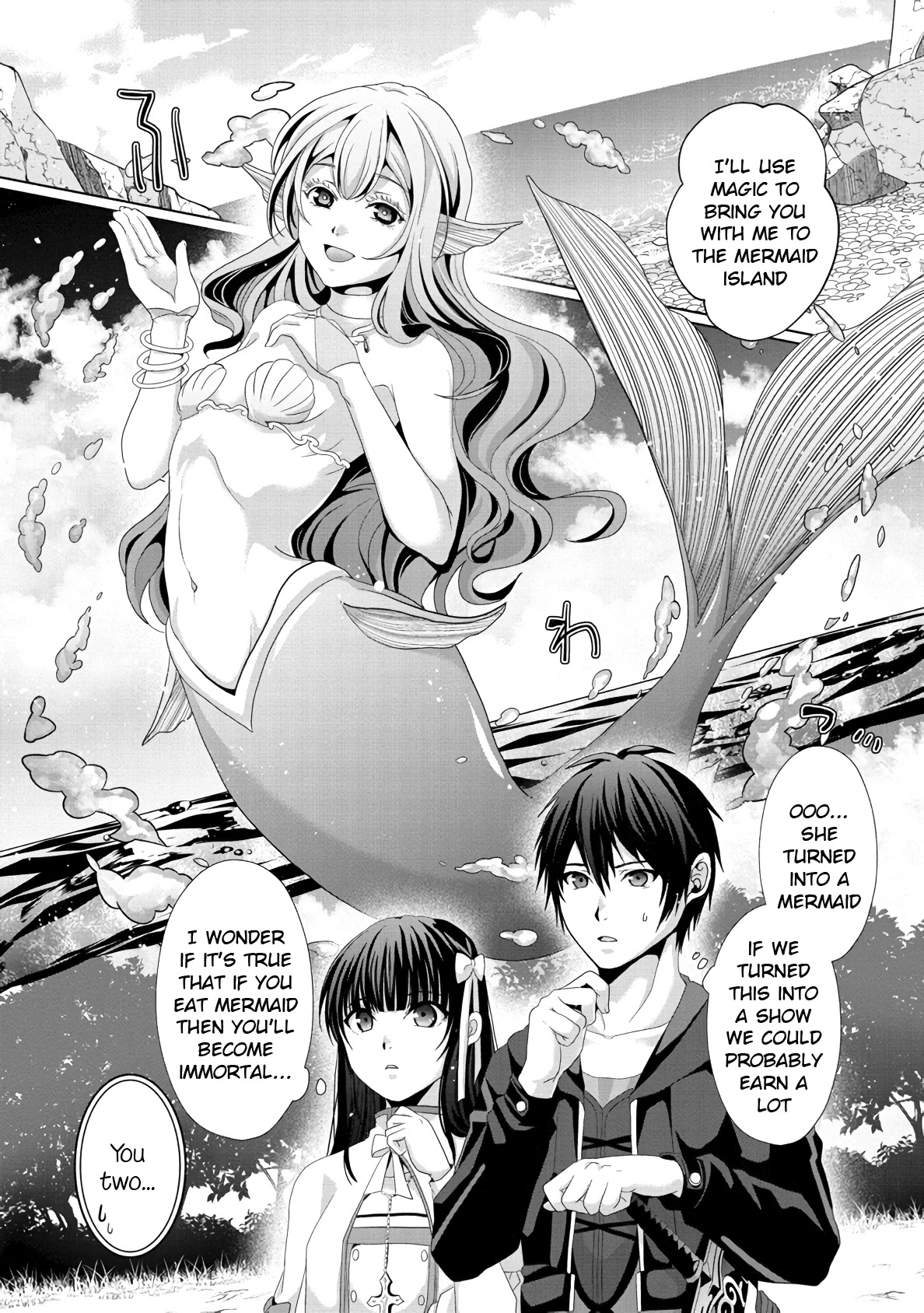 Nise Seiken Monogatari: Osananajimi no Seijo o Uttara Michizure ni Sareta chapter 12 page 18
