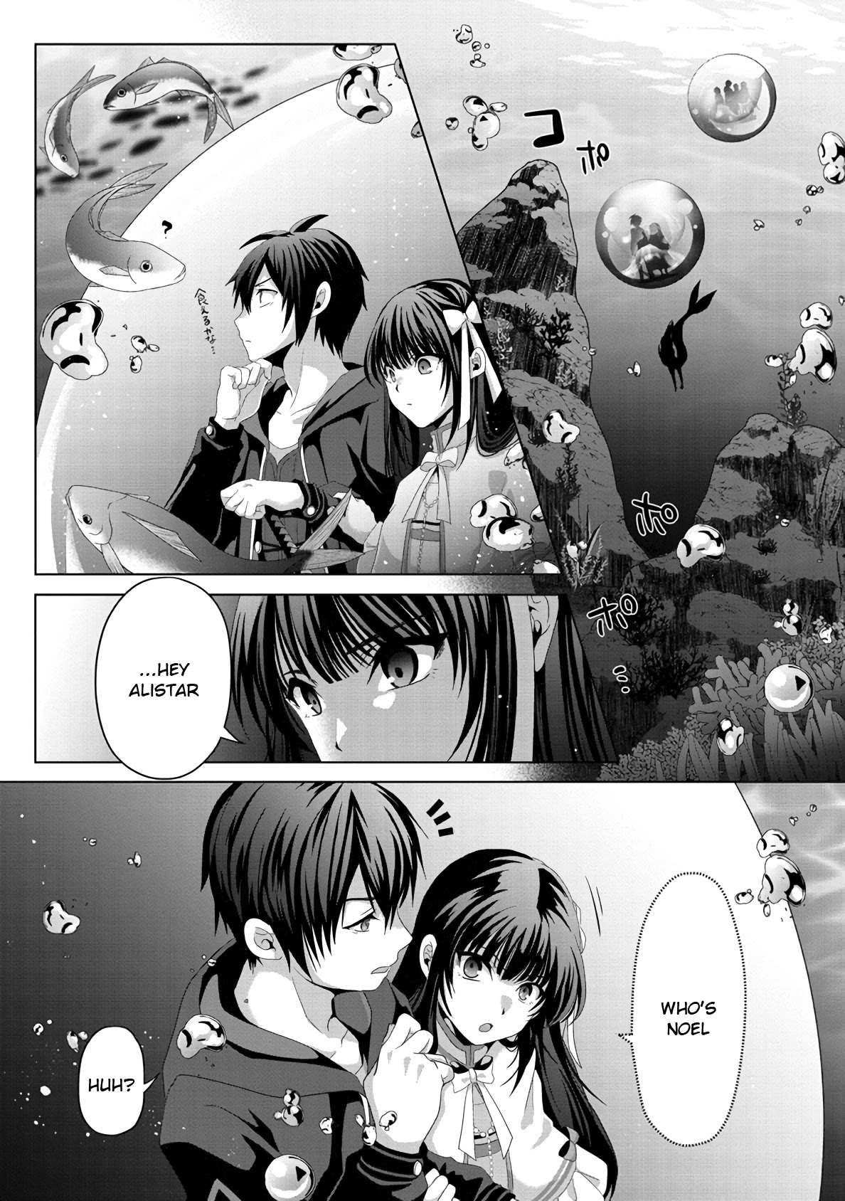 Nise Seiken Monogatari: Osananajimi no Seijo o Uttara Michizure ni Sareta chapter 12 page 20