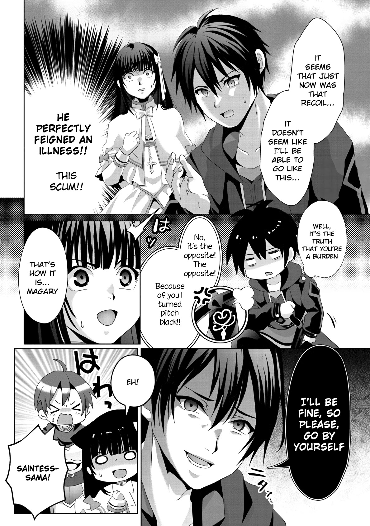 Nise Seiken Monogatari: Osananajimi no Seijo o Uttara Michizure ni Sareta chapter 12 page 4