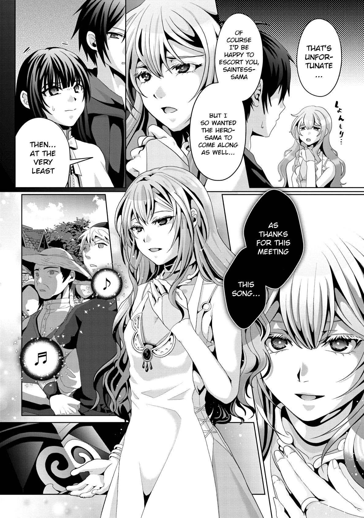Nise Seiken Monogatari: Osananajimi no Seijo o Uttara Michizure ni Sareta chapter 12 page 6