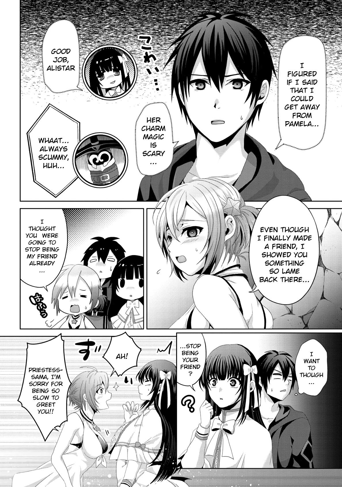 Nise Seiken Monogatari: Osananajimi no Seijo o Uttara Michizure ni Sareta chapter 13 page 10