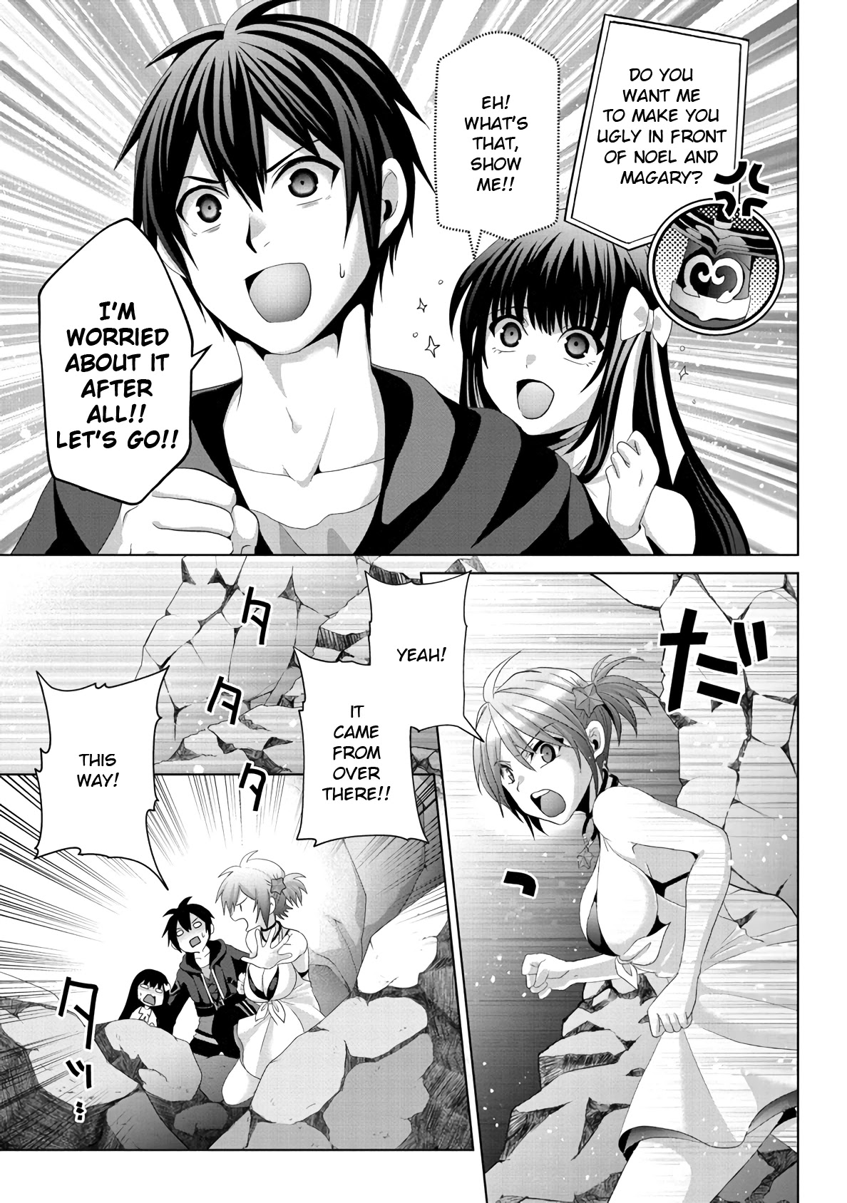 Nise Seiken Monogatari: Osananajimi no Seijo o Uttara Michizure ni Sareta chapter 13 page 15
