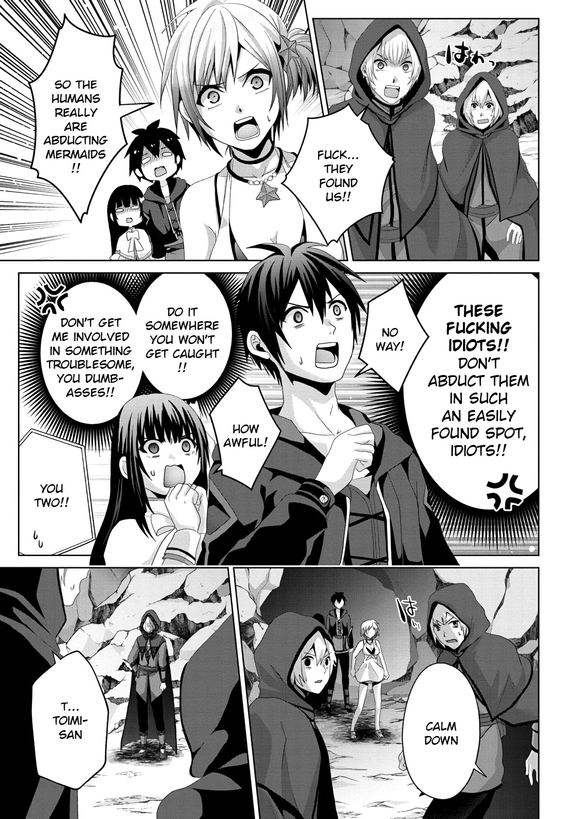 Nise Seiken Monogatari: Osananajimi no Seijo o Uttara Michizure ni Sareta chapter 13 page 17