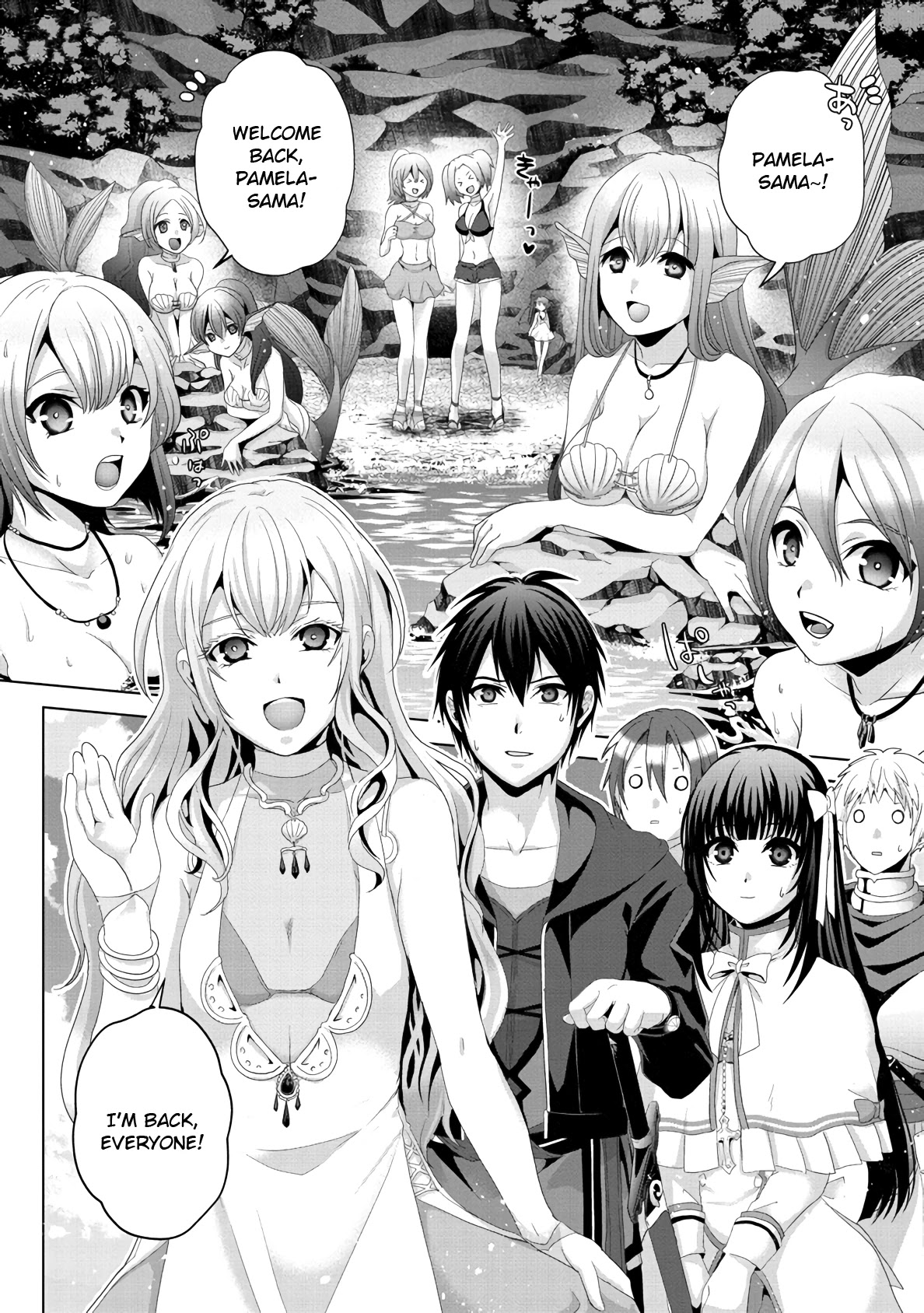 Nise Seiken Monogatari: Osananajimi no Seijo o Uttara Michizure ni Sareta chapter 13 page 2