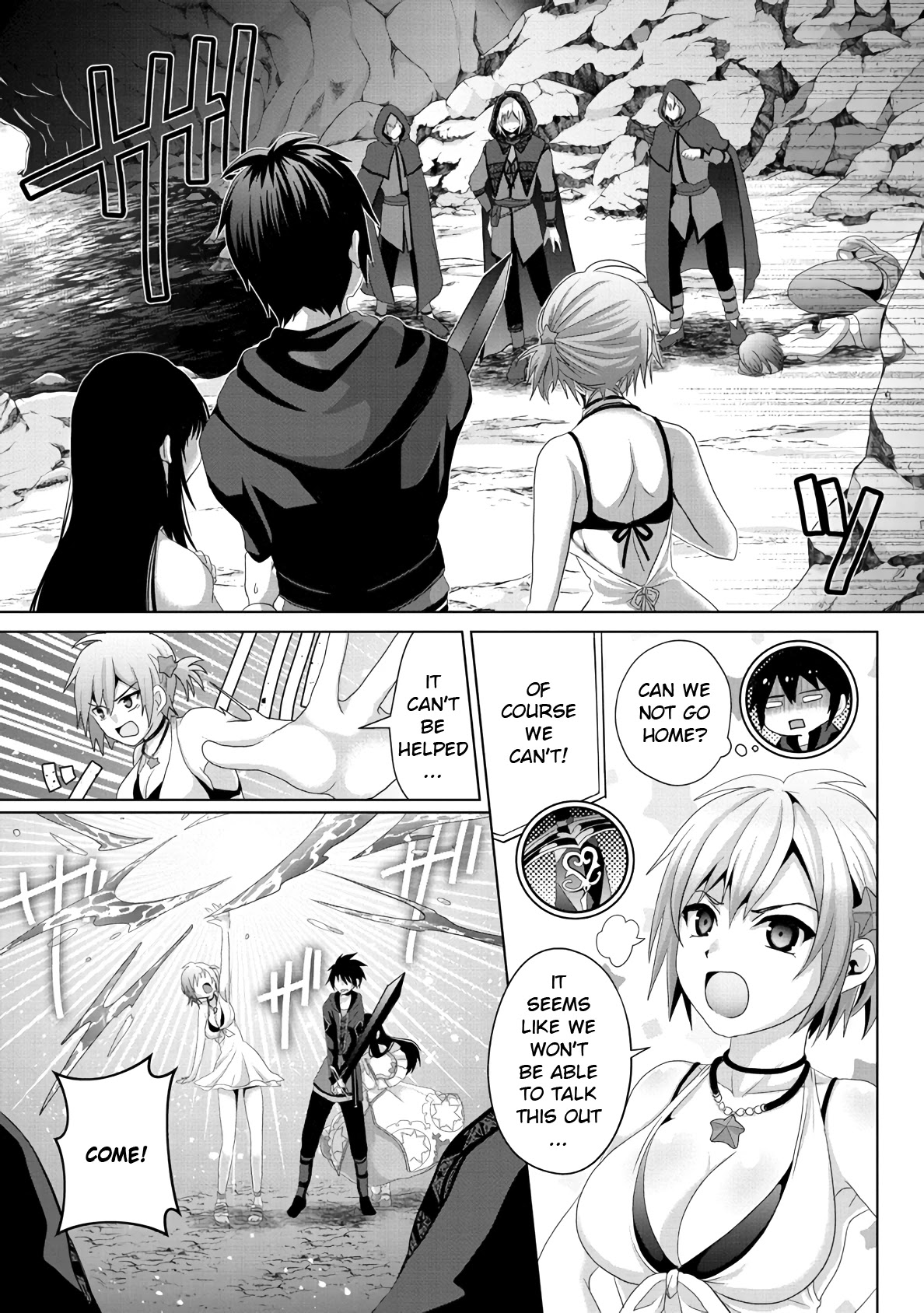 Nise Seiken Monogatari: Osananajimi no Seijo o Uttara Michizure ni Sareta chapter 13 page 21
