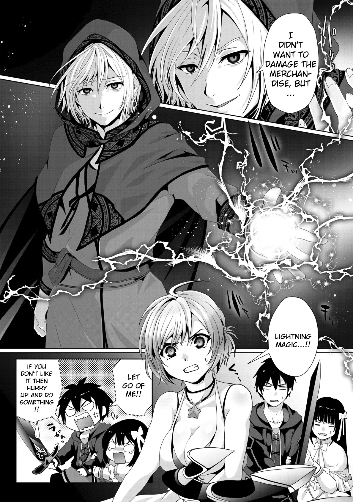 Nise Seiken Monogatari: Osananajimi no Seijo o Uttara Michizure ni Sareta chapter 13 page 23