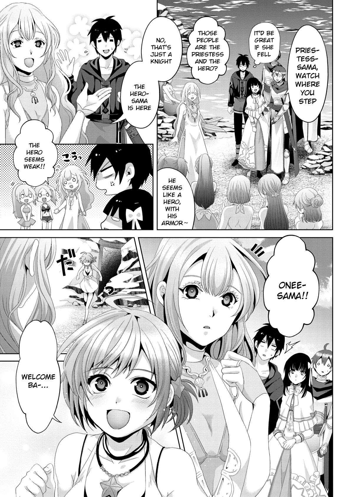 Nise Seiken Monogatari: Osananajimi no Seijo o Uttara Michizure ni Sareta chapter 13 page 3