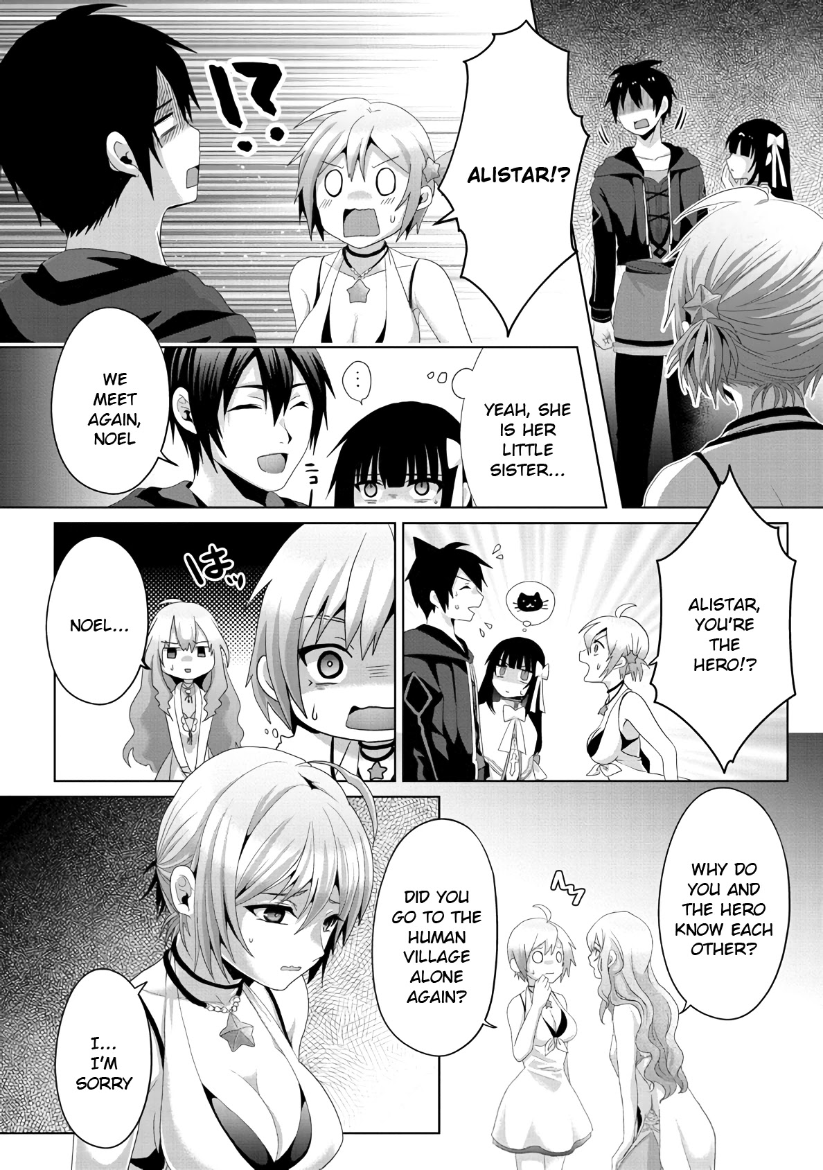Nise Seiken Monogatari: Osananajimi no Seijo o Uttara Michizure ni Sareta chapter 13 page 4