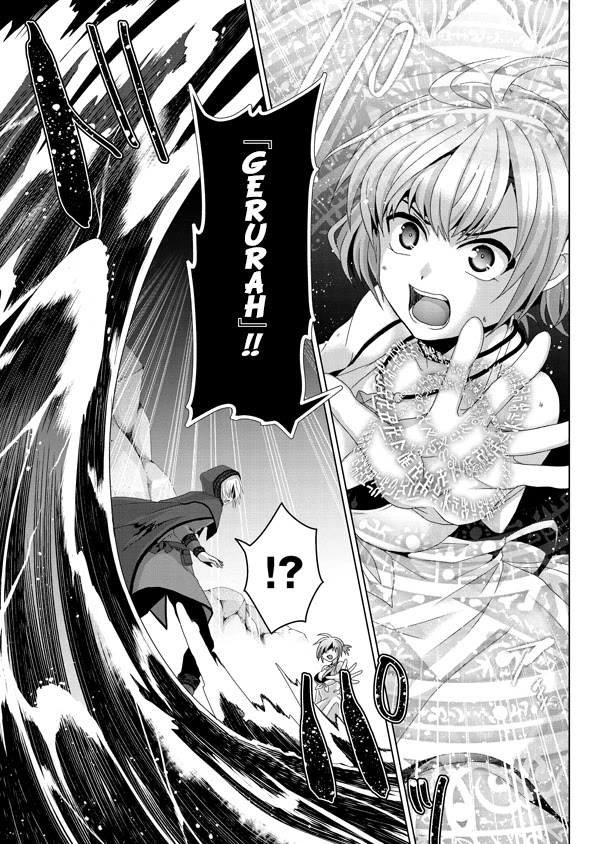 Nise Seiken Monogatari: Osananajimi no Seijo o Uttara Michizure ni Sareta chapter 14 page 18