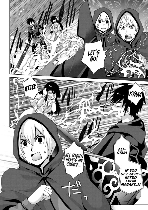 Nise Seiken Monogatari: Osananajimi no Seijo o Uttara Michizure ni Sareta chapter 14 page 7