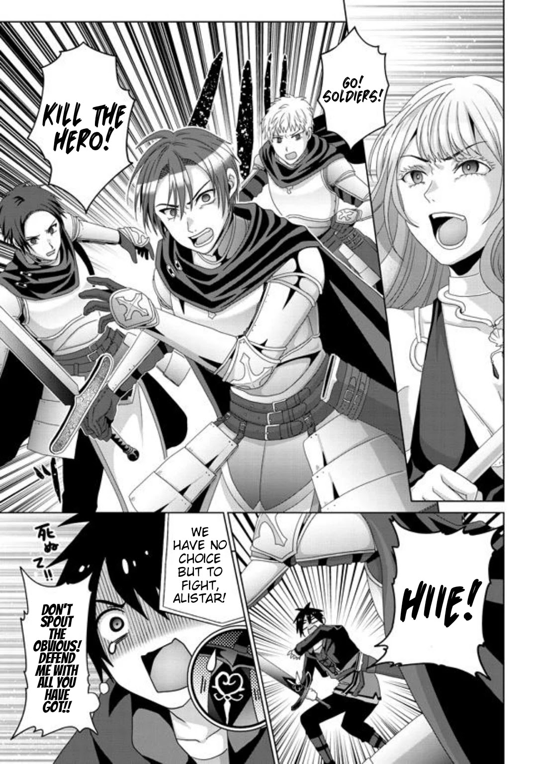 Nise Seiken Monogatari: Osananajimi no Seijo o Uttara Michizure ni Sareta chapter 16 page 14