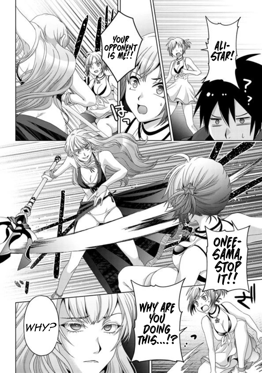 Nise Seiken Monogatari: Osananajimi no Seijo o Uttara Michizure ni Sareta chapter 16 page 17