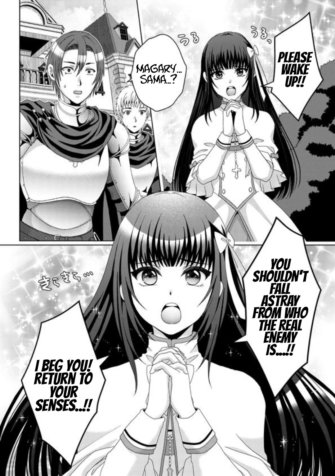 Nise Seiken Monogatari: Osananajimi no Seijo o Uttara Michizure ni Sareta chapter 16 page 27