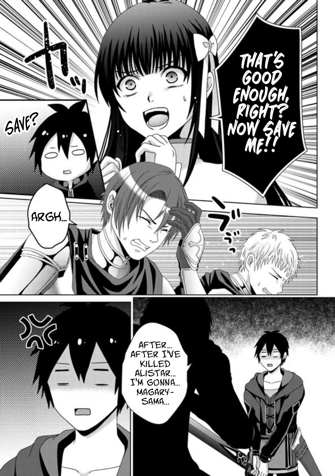 Nise Seiken Monogatari: Osananajimi no Seijo o Uttara Michizure ni Sareta chapter 16 page 28