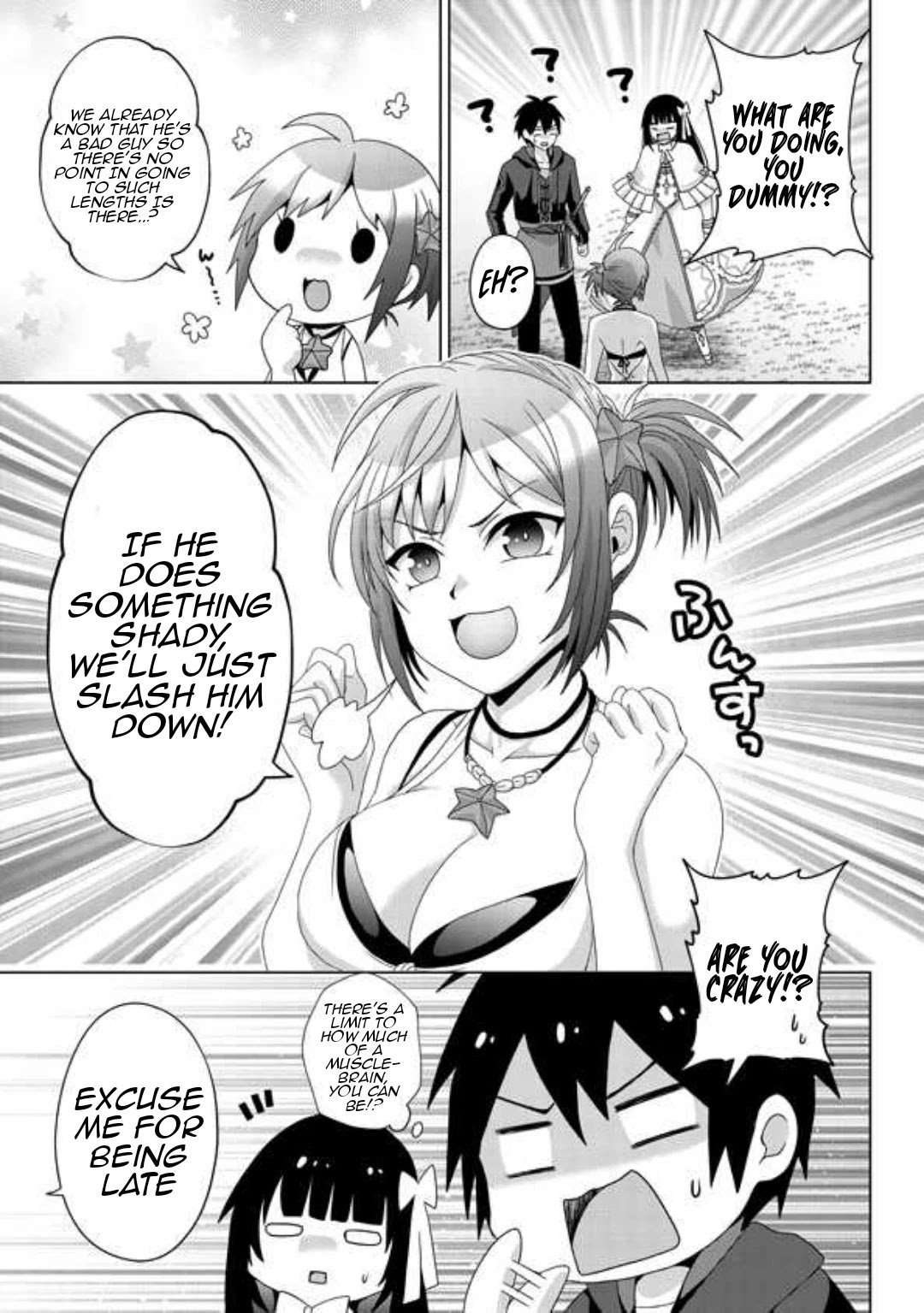 Nise Seiken Monogatari: Osananajimi no Seijo o Uttara Michizure ni Sareta chapter 16 page 4