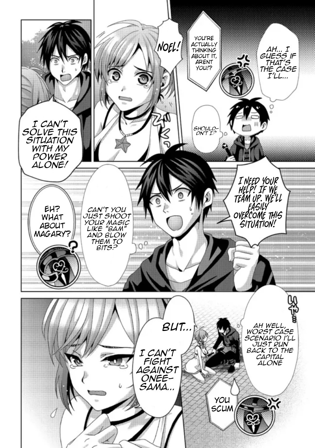 Nise Seiken Monogatari: Osananajimi no Seijo o Uttara Michizure ni Sareta chapter 17.1 page 5