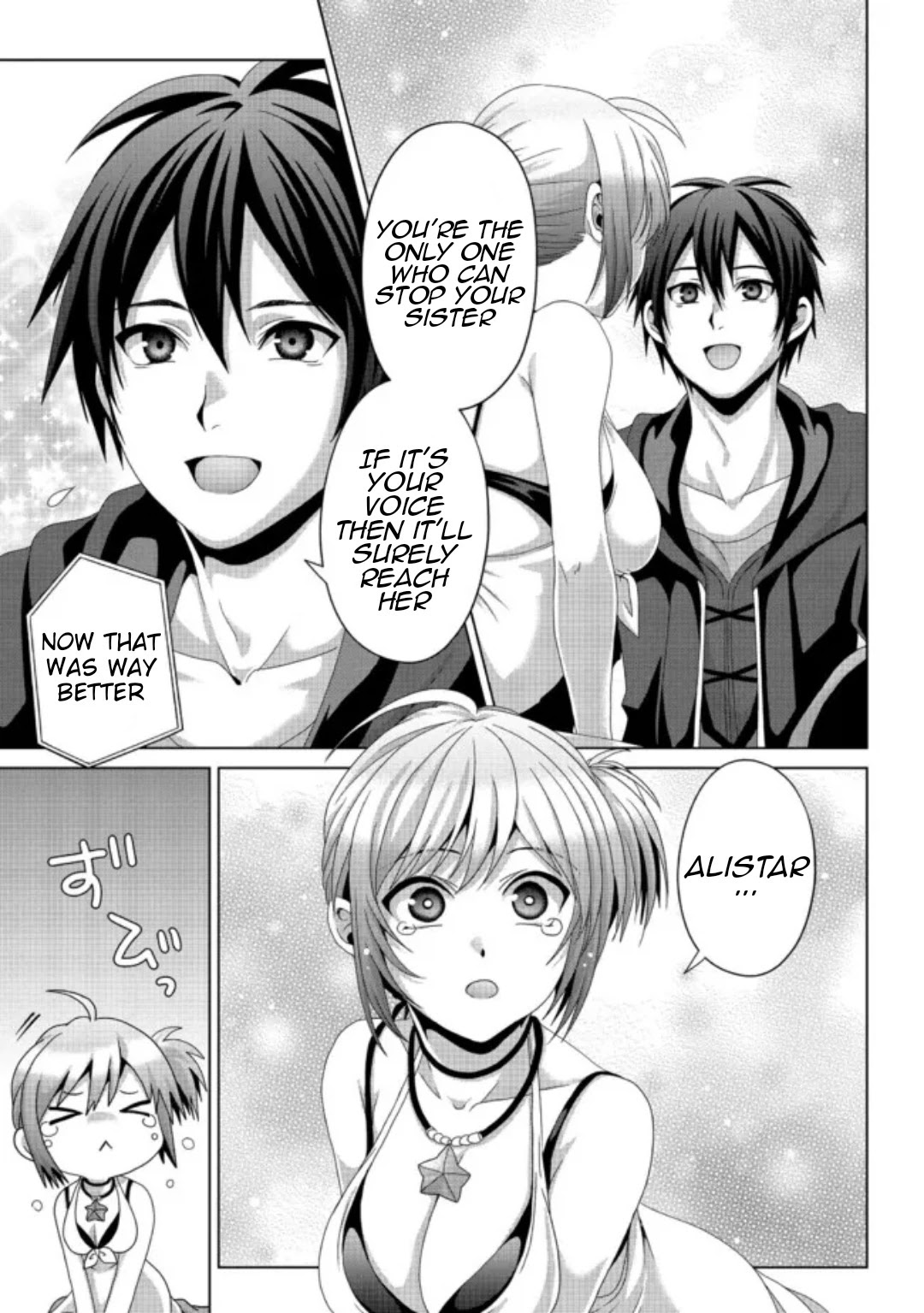 Nise Seiken Monogatari: Osananajimi no Seijo o Uttara Michizure ni Sareta chapter 17.1 page 8