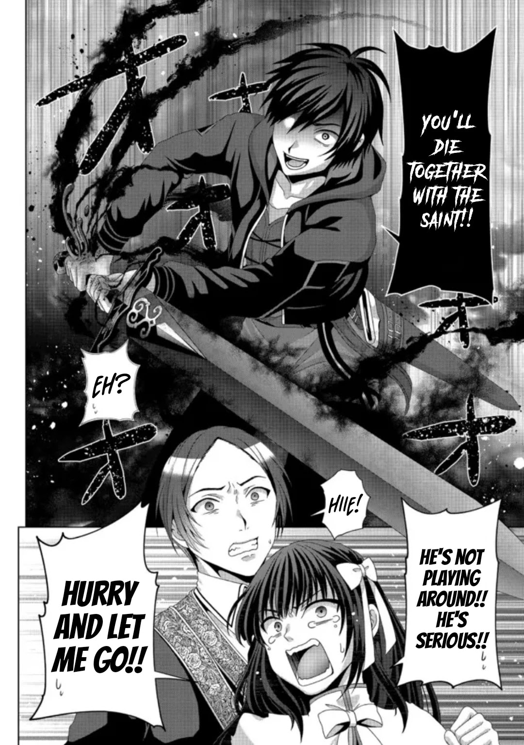 Nise Seiken Monogatari: Osananajimi no Seijo o Uttara Michizure ni Sareta chapter 17.2 page 5