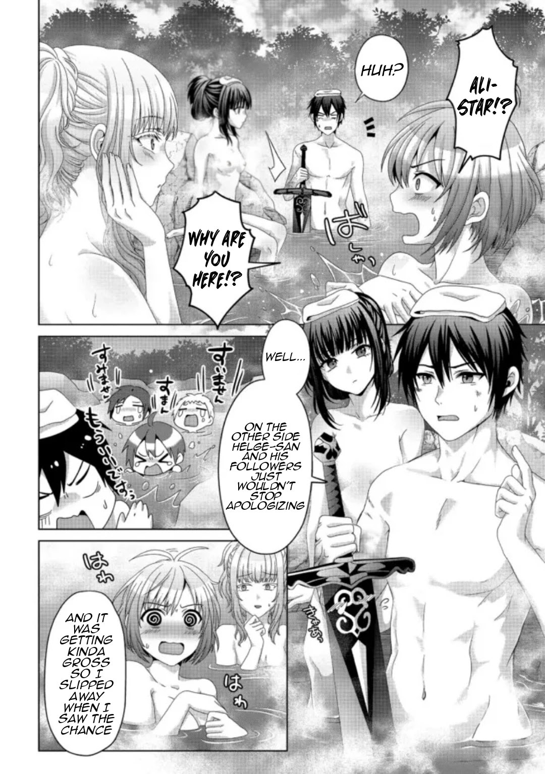 Nise Seiken Monogatari: Osananajimi no Seijo o Uttara Michizure ni Sareta chapter 18.1 page 11