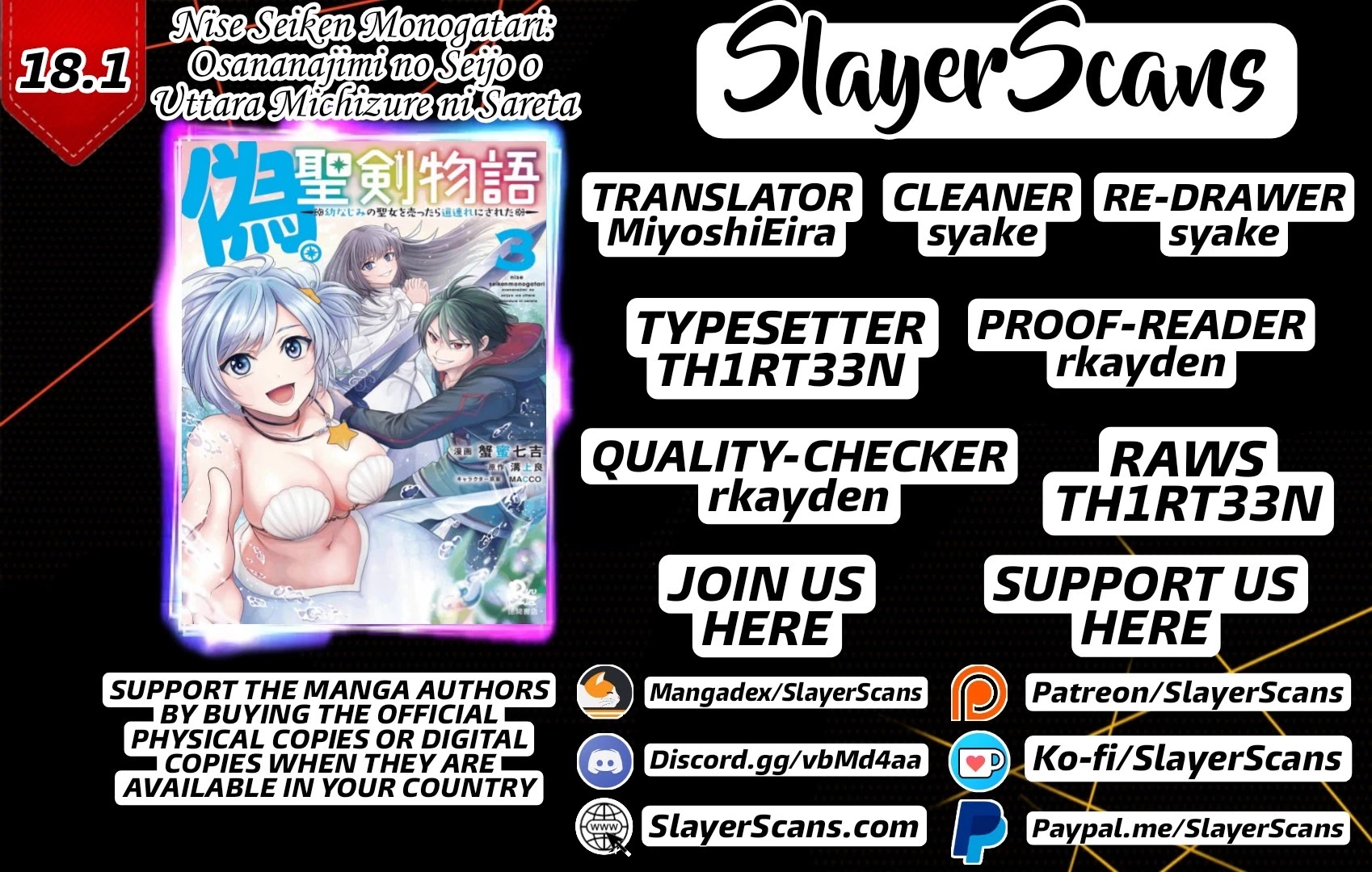 Nise Seiken Monogatari: Osananajimi no Seijo o Uttara Michizure ni Sareta chapter 18 page 1