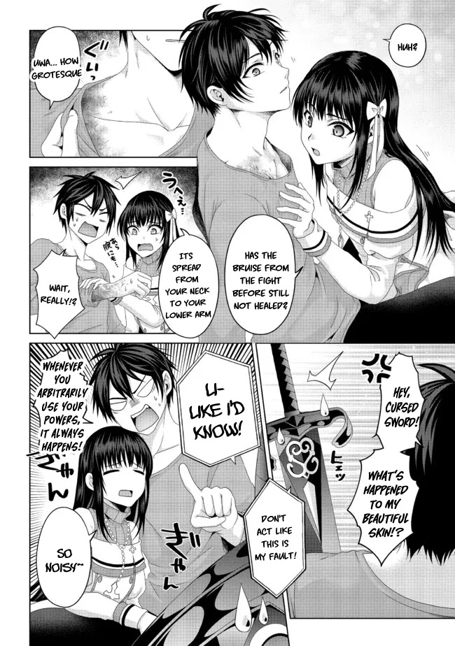 Nise Seiken Monogatari: Osananajimi no Seijo o Uttara Michizure ni Sareta chapter 19.1 page 11