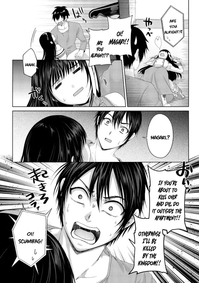 Nise Seiken Monogatari: Osananajimi no Seijo o Uttara Michizure ni Sareta chapter 19.1 page 13