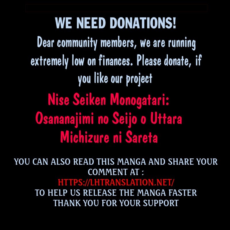 Nise Seiken Monogatari: Osananajimi no Seijo o Uttara Michizure ni Sareta chapter 2 page 25