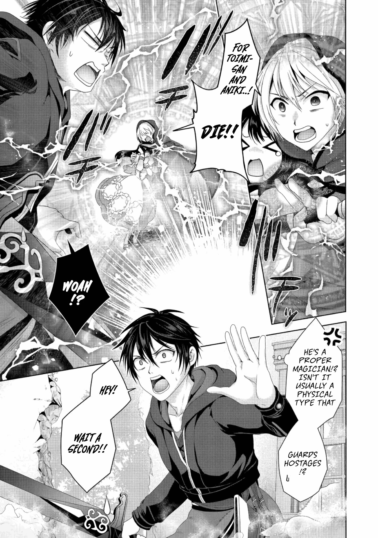 Nise Seiken Monogatari: Osananajimi no Seijo o Uttara Michizure ni Sareta chapter 21.1 page 10