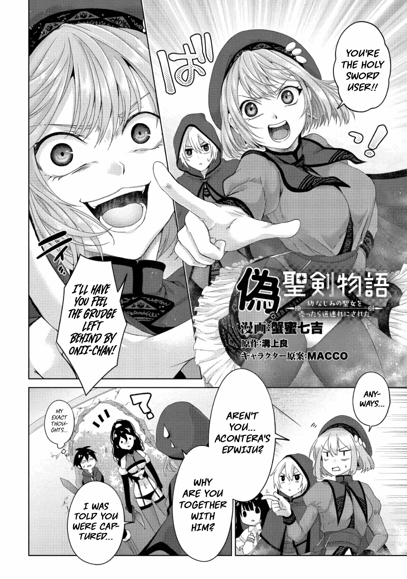 Nise Seiken Monogatari: Osananajimi no Seijo o Uttara Michizure ni Sareta chapter 21.1 page 3