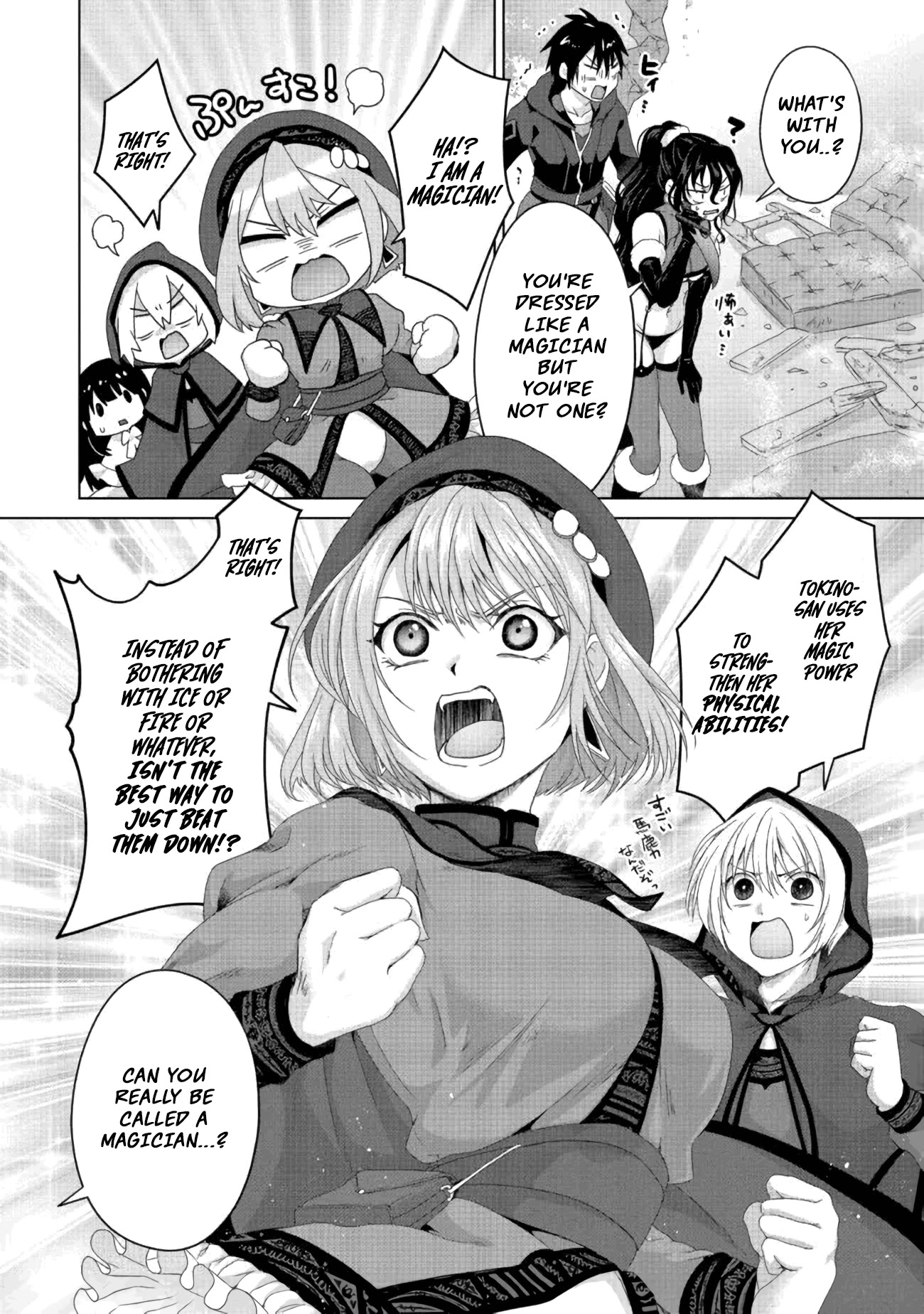 Nise Seiken Monogatari: Osananajimi no Seijo o Uttara Michizure ni Sareta chapter 21.1 page 7