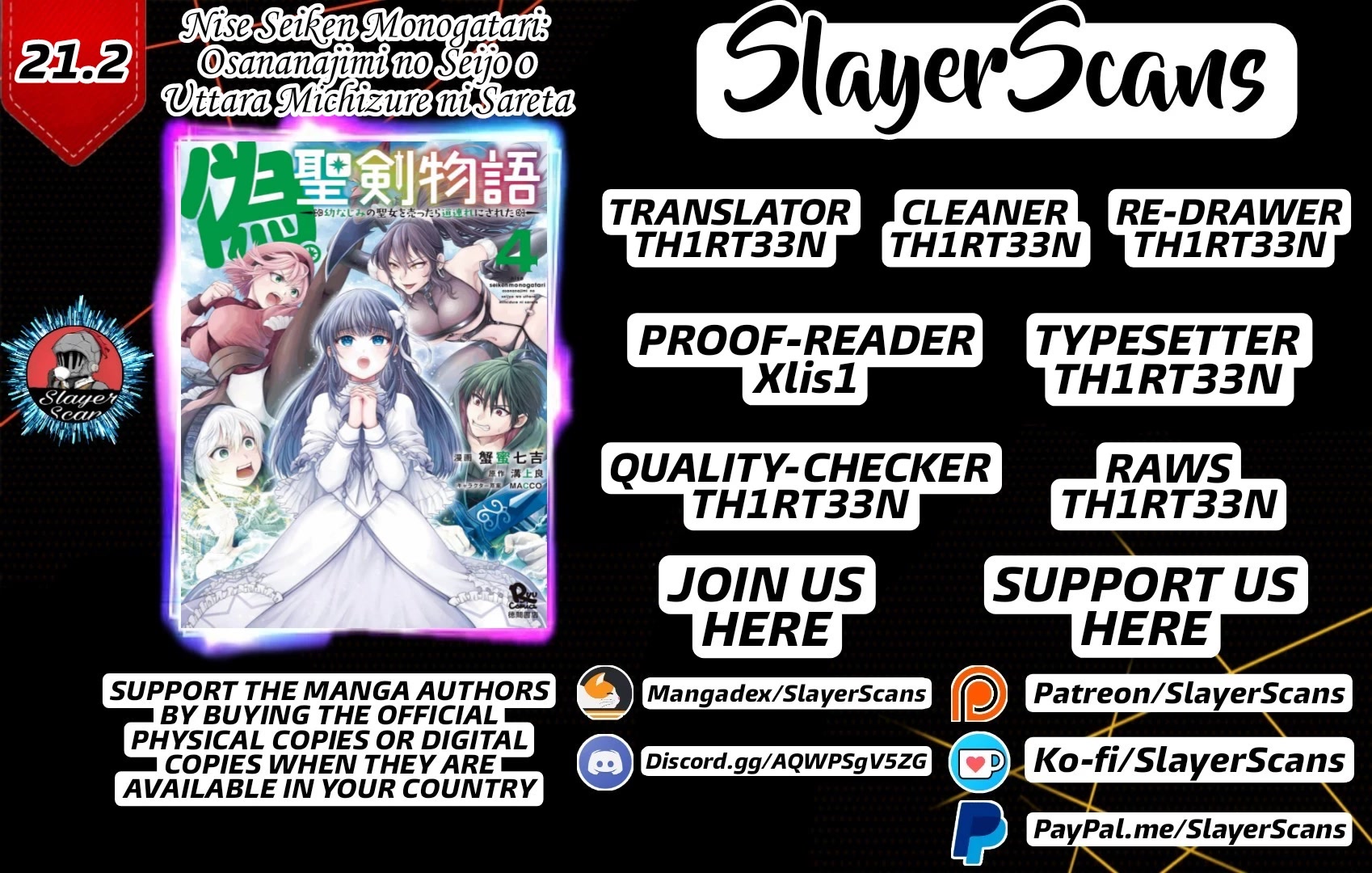 Nise Seiken Monogatari: Osananajimi no Seijo o Uttara Michizure ni Sareta chapter 21.2 page 1